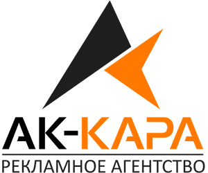 АК-КАРА